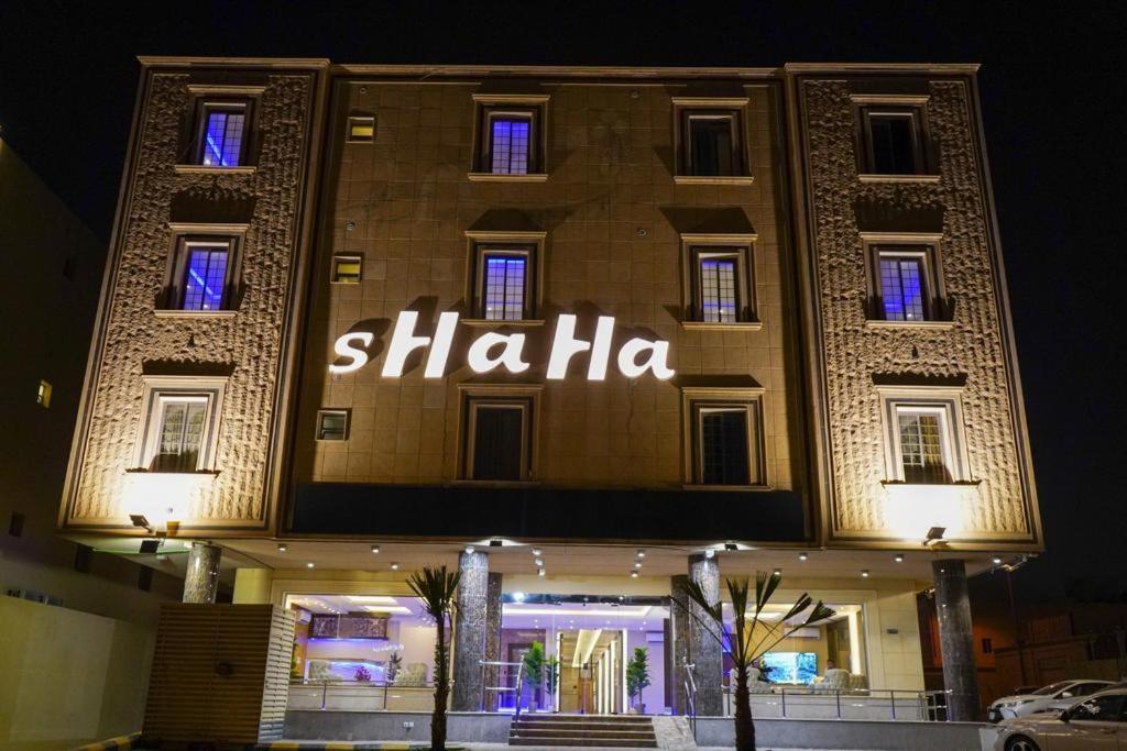 شاها 3 Apartment Рияд Екстериор снимка